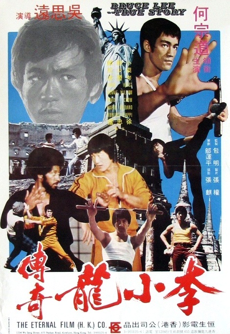 Bruce Lee True Story (1976)